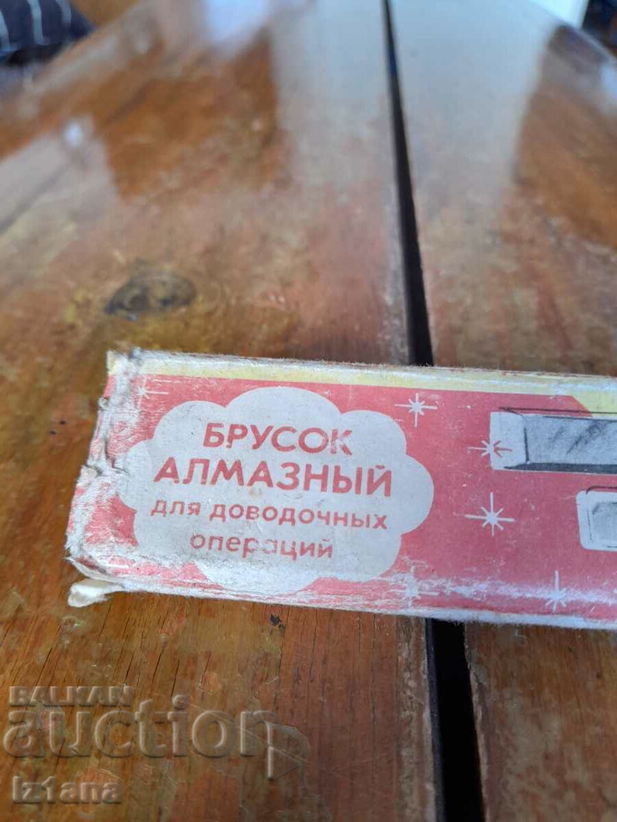 Old diamond whetstone with price 70.00 BGN | € 35.79 Old diamond whetstone with price 70.00 BGN | € 35.79