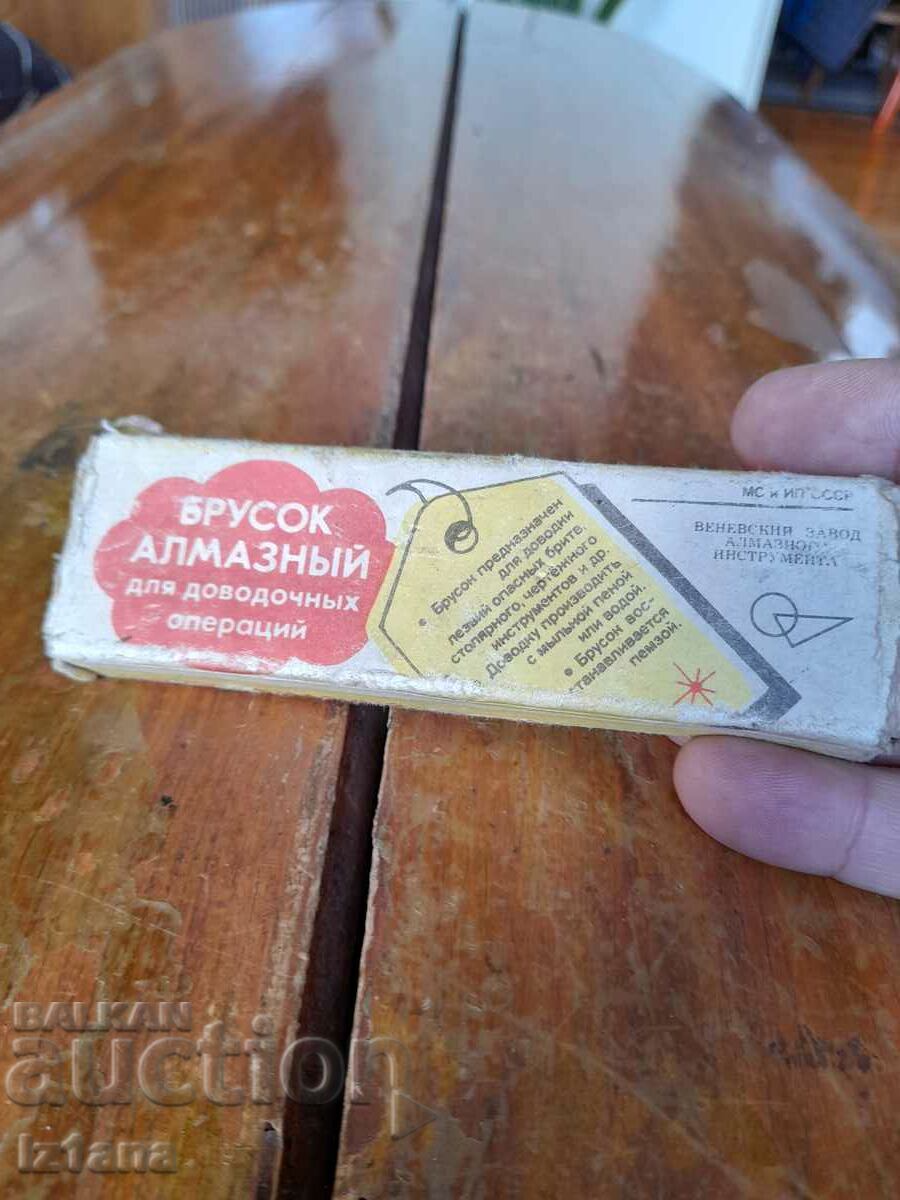 Auction Old diamond whetstone Auction Old diamond whetstone