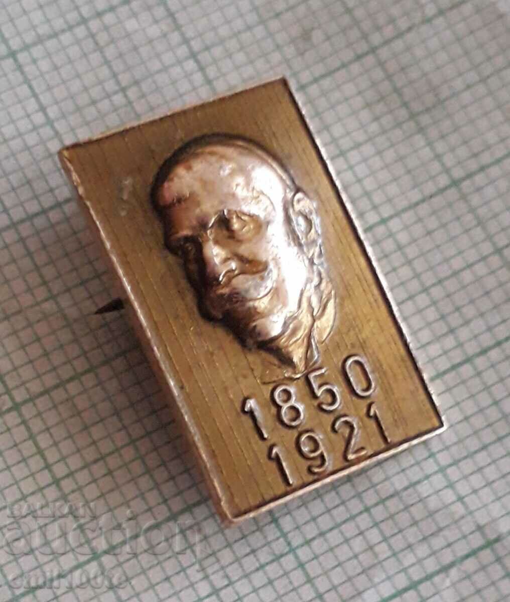 Badge - Ivan Vazov with price 1.00 BGN | € 0.51 Badge - Ivan Vazov with price 1.00 BGN | € 0.51