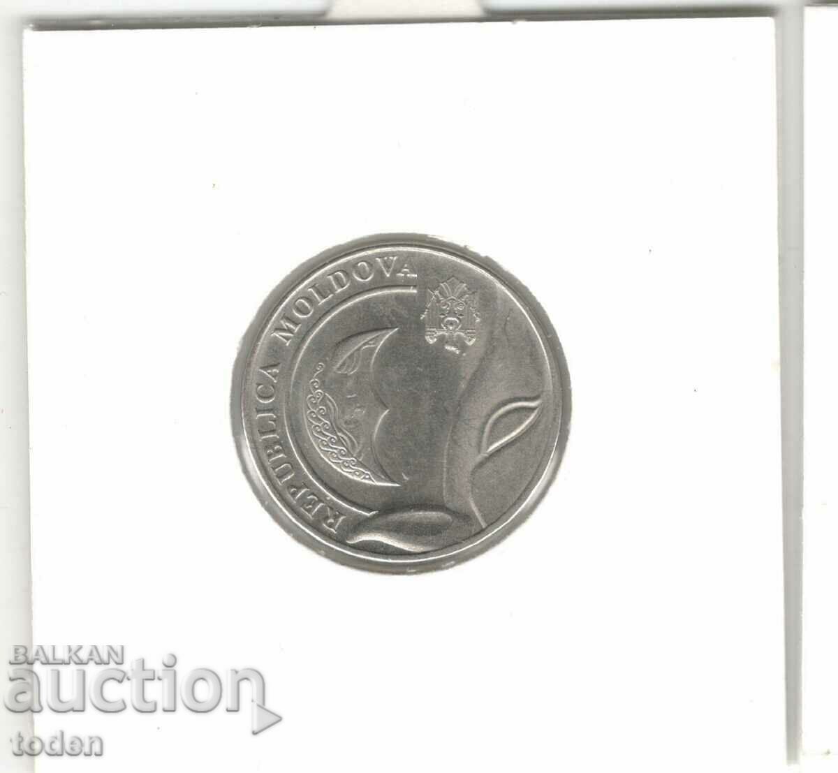 Delivery of Moldova-1 Leu-2022-KM# 153 Delivery of Moldova-1 Leu-2022-KM# 153