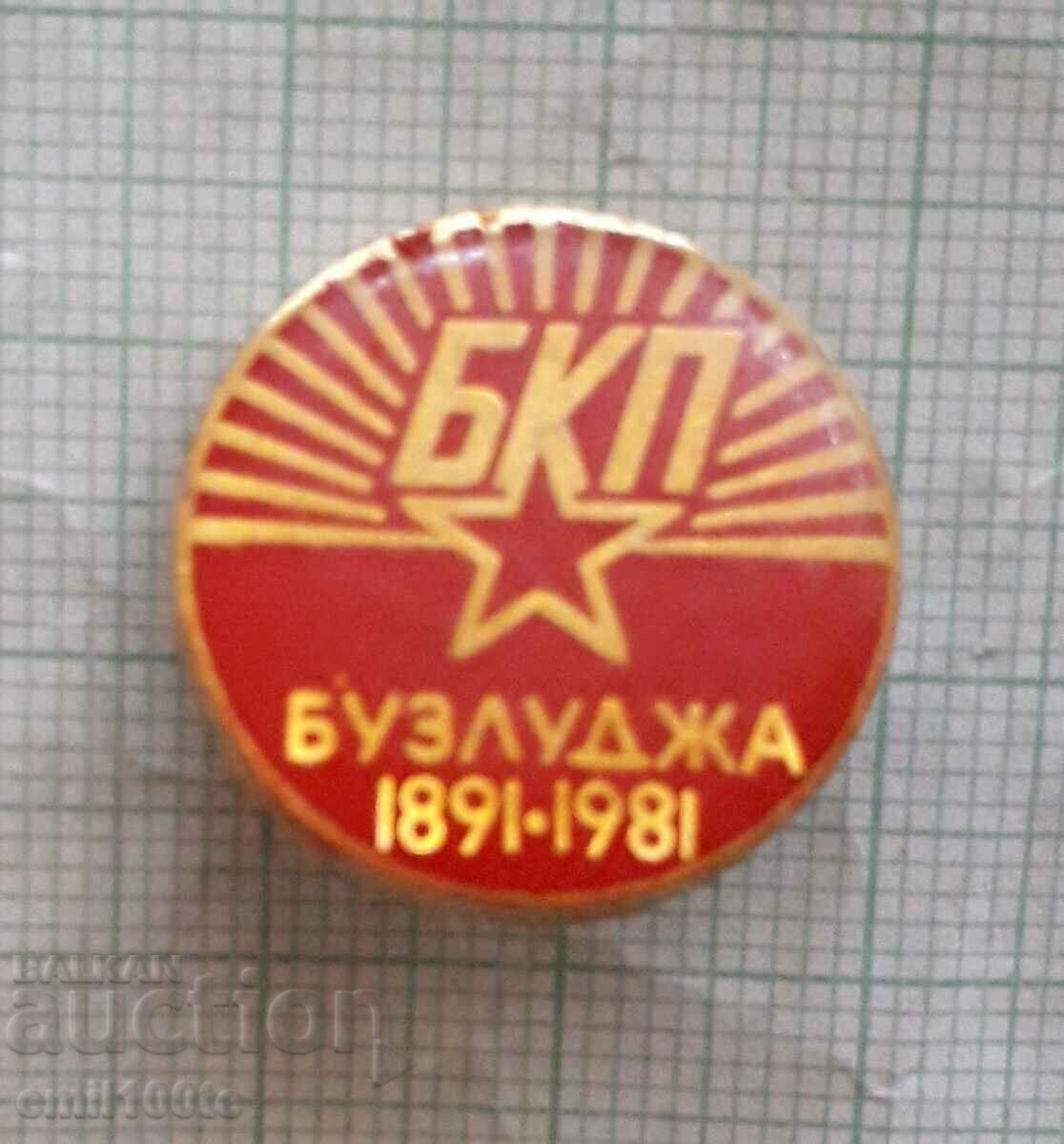 Badge - 90 years BKP Buzludzha 1891 1981