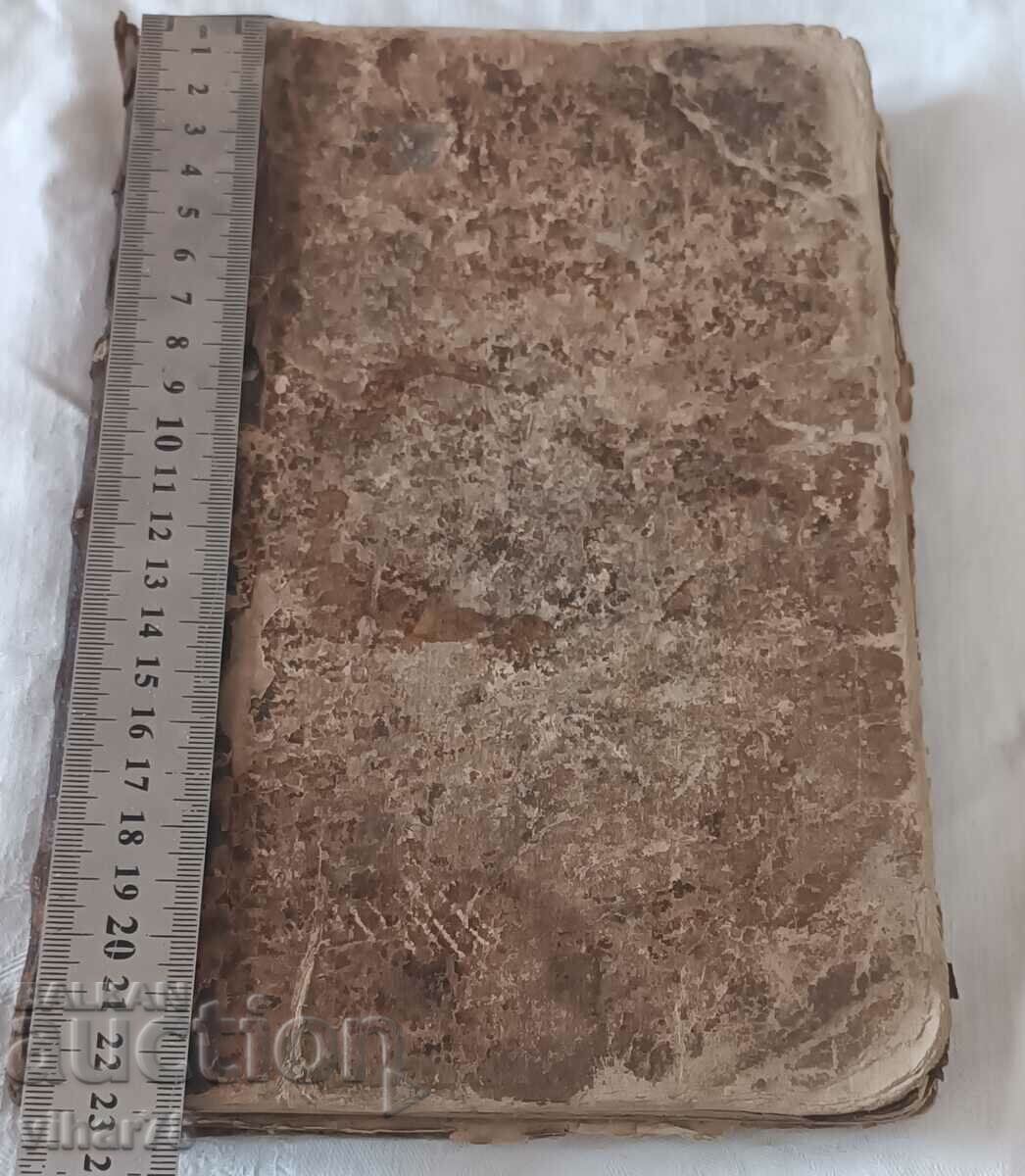 Carte veche Calendar perpetuu cu preț € 132.93 | 259.99 BGN Carte veche Calendar perpetuu cu preț € 132.93 | 259.99 BGN