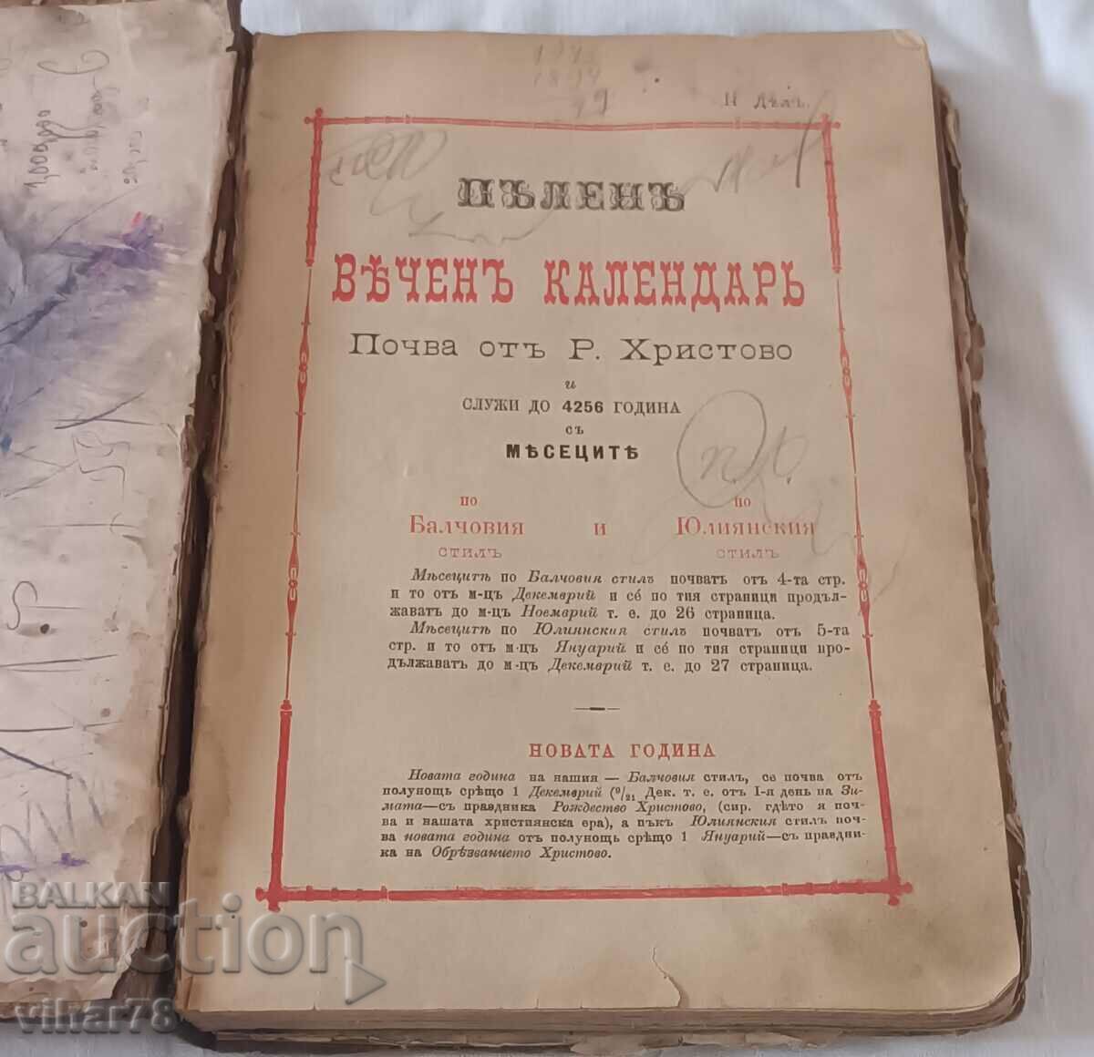 Carte veche Calendar perpetuu Carte veche Calendar perpetuu