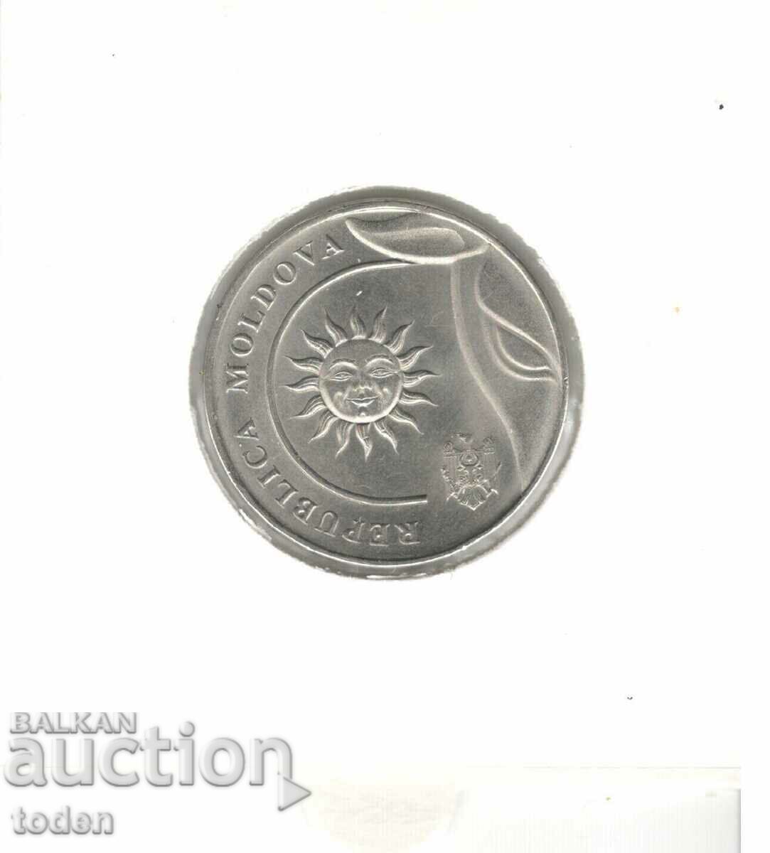 Delivery of Moldova-2 Lei-2022-KM# 154 Delivery of Moldova-2 Lei-2022-KM# 154