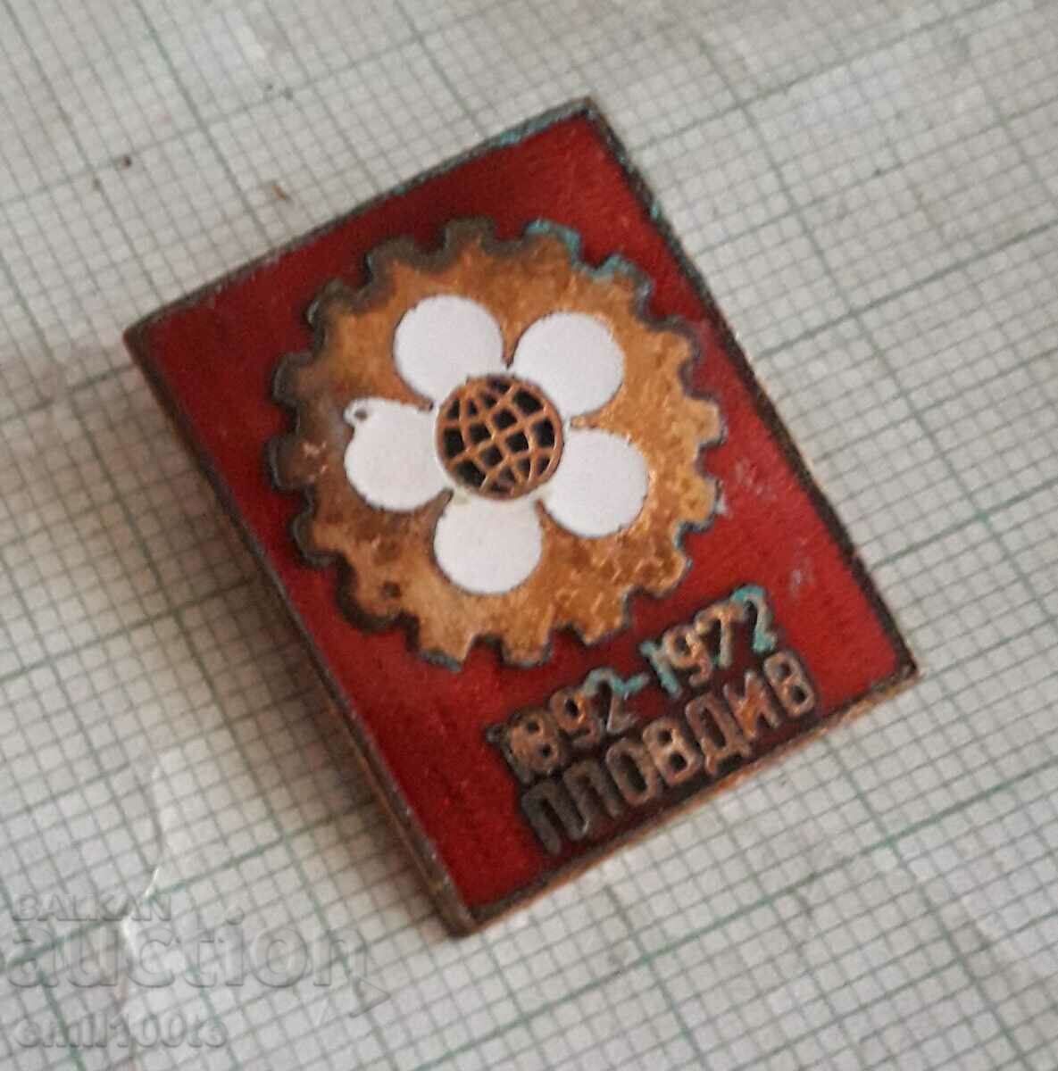 Badge - Fair Plovdiv 1972 with price 2.00 BGN | € 1.02 Badge - Fair Plovdiv 1972 with price 2.00 BGN | € 1.02