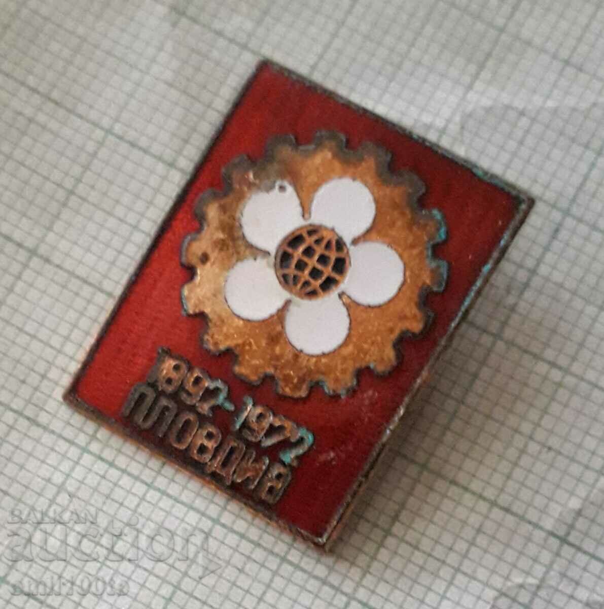 Auction Badge - Fair Plovdiv 1972 Auction Badge - Fair Plovdiv 1972