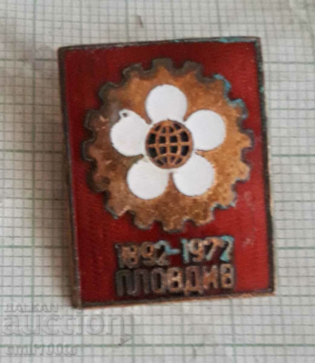 Badge - Fair Plovdiv 1972