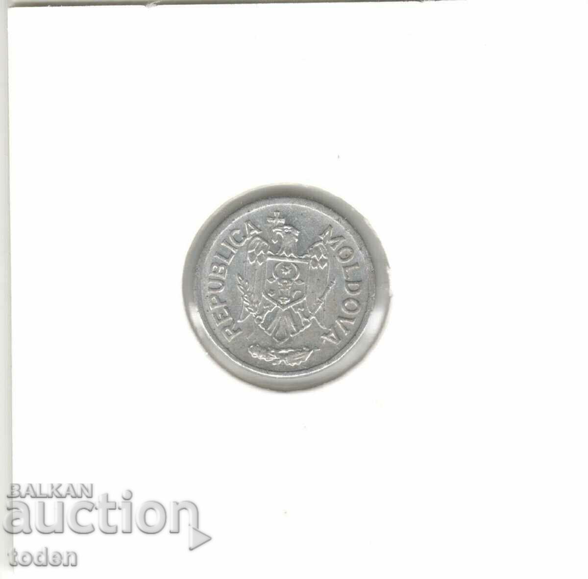 Delivery of Moldova-5 Bani-2018-KM# 2 Delivery of Moldova-5 Bani-2018-KM# 2