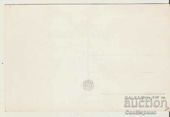 Card Bulgaria Melnik Old houses 3* with price 2.20 BGN | € 1.12 Card Bulgaria Melnik Old houses 3* with price 2.20 BGN | € 1.12