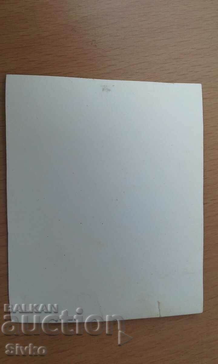 Old photo kid with price 0.10 BGN | € 0.05 Old photo kid with price 0.10 BGN | € 0.05