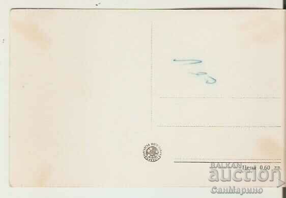 Card Bulgaria Melnik View 1* with price 2.40 BGN | € 1.23 Card Bulgaria Melnik View 1* with price 2.40 BGN | € 1.23