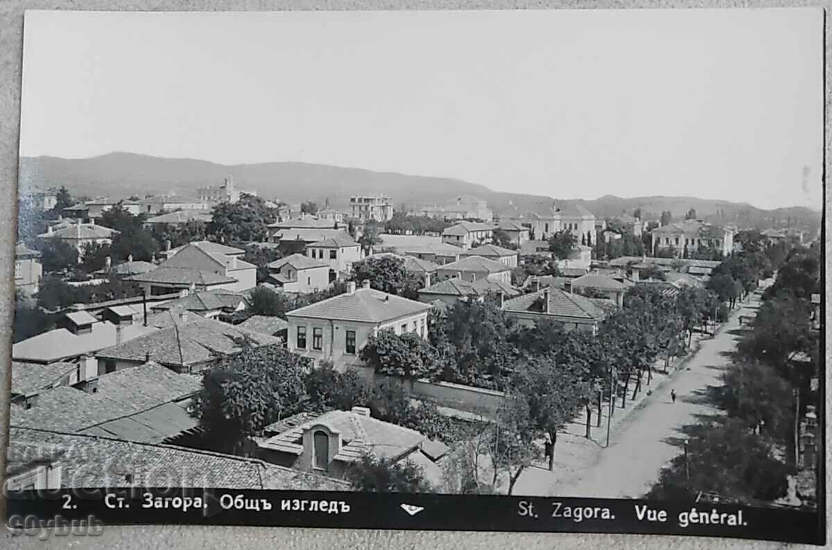 Стара Загора 1935 пощенска картичка общ изглед