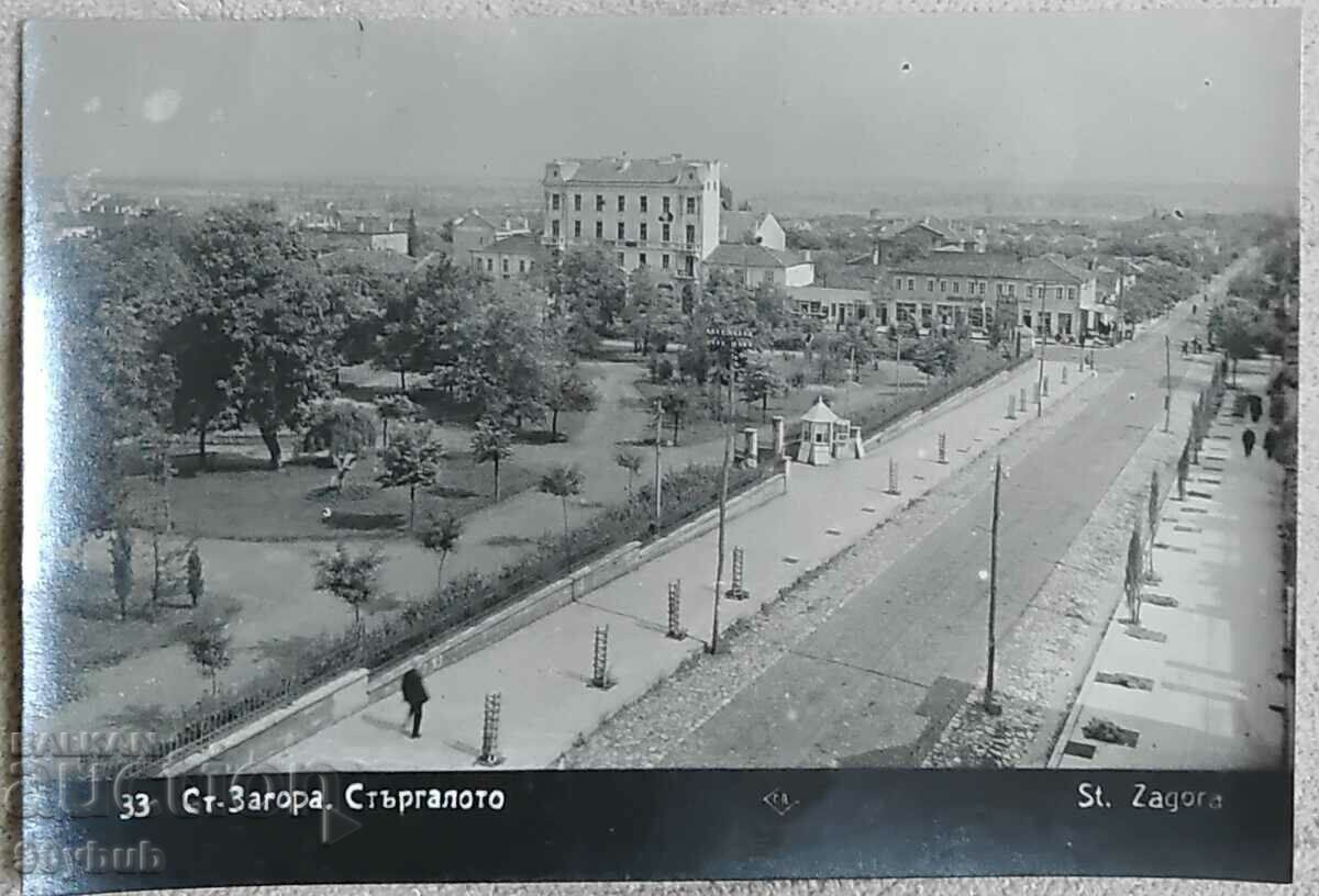 Стара Загора 1935 пощенска картичка общ изглед Стъргалото
