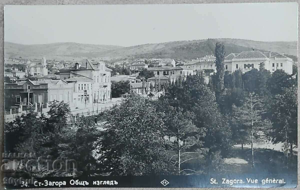 Vedere generală a cărții poștale Stara Zagora 1935