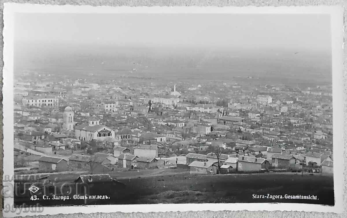 Καρτ ποστάλ Stara Zagora 1935 γενική άποψη