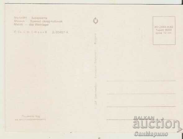 Card Bulgaria Melnik Winery* with price 0.80 BGN | € 0.41