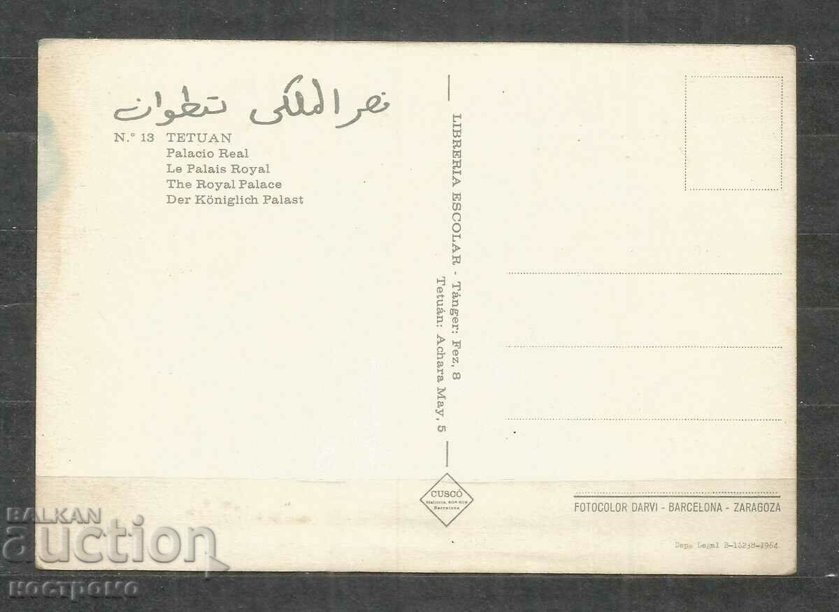 Old Post card MARUECOS - A 952 with price 1.00 BGN | € 0.51 Old Post card MARUECOS - A 952 with price 1.00 BGN | € 0.51