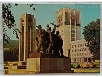 GABROVO MONUMENT-KOSTNITSA ANTI-FASCISTS 1980 P.K.