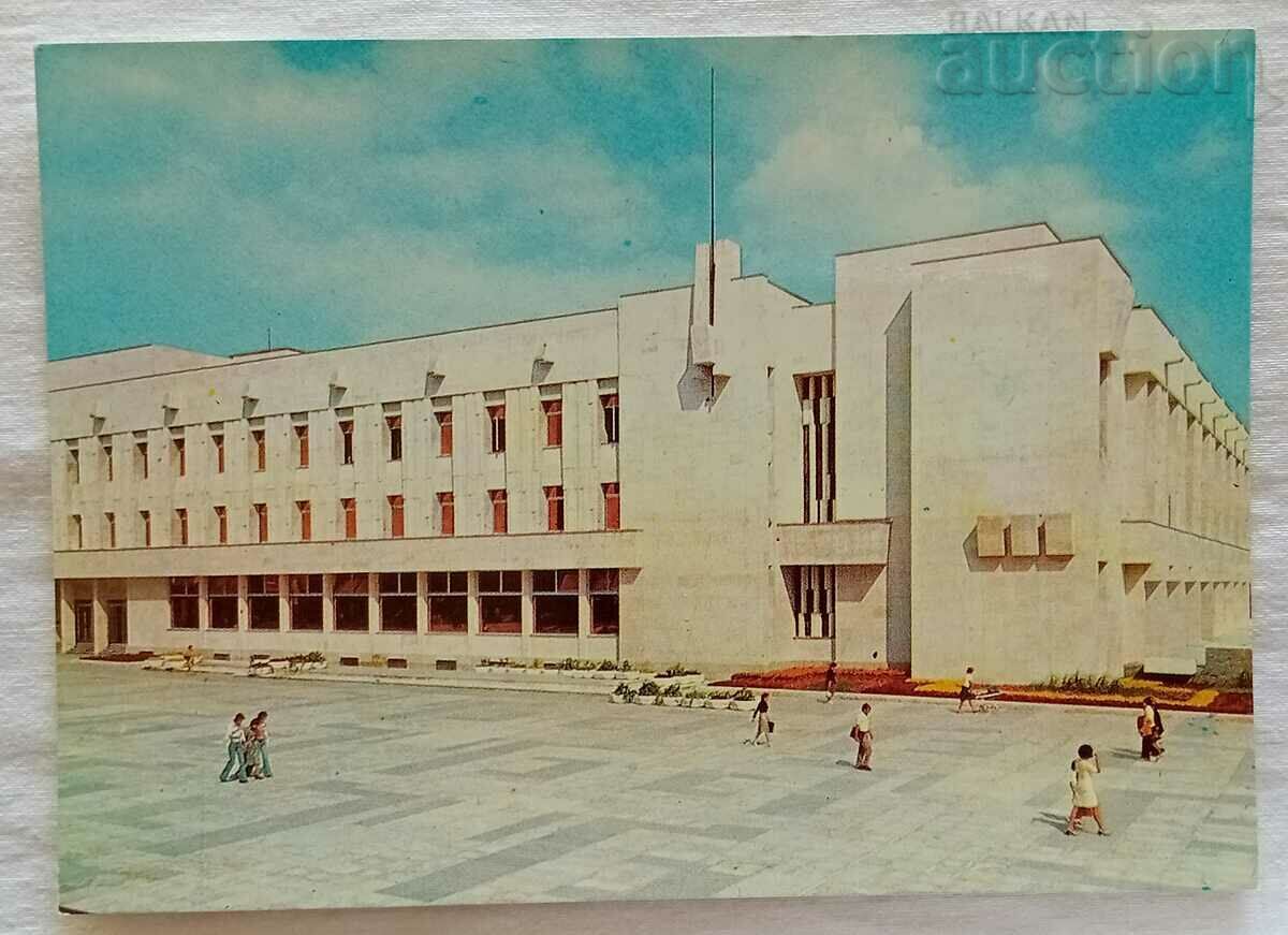 GABROVO CENTRAL POST OFFICE 1980 P.K.