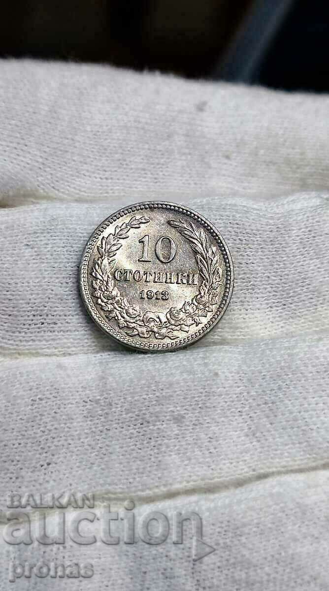 10 cents 1913 UNC with price 95.00 BGN | € 48.57 10 cents 1913 UNC with price 95.00 BGN | € 48.57