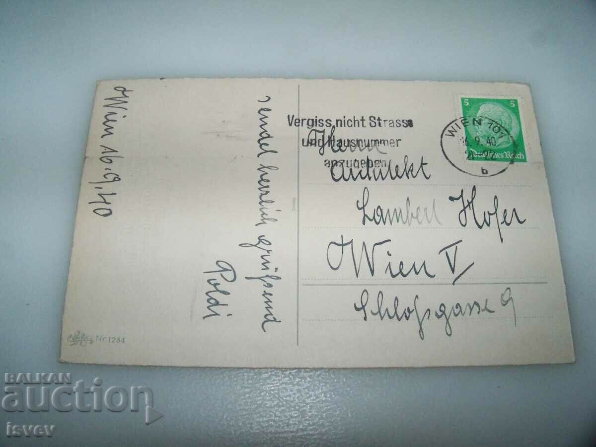 Δύο παλιές αυστριακές ονομαστικές κάρτες - 5 Δύο παλιές αυστριακές ονομαστικές κάρτες - 5