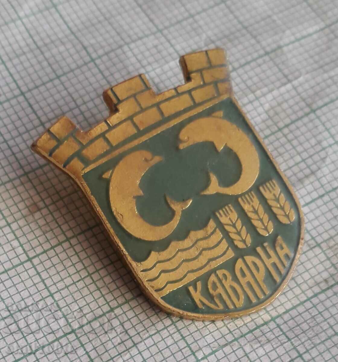 Badge - Kavarna coat of arms with price 3.00 BGN | € 1.53 Badge - Kavarna coat of arms with price 3.00 BGN | € 1.53