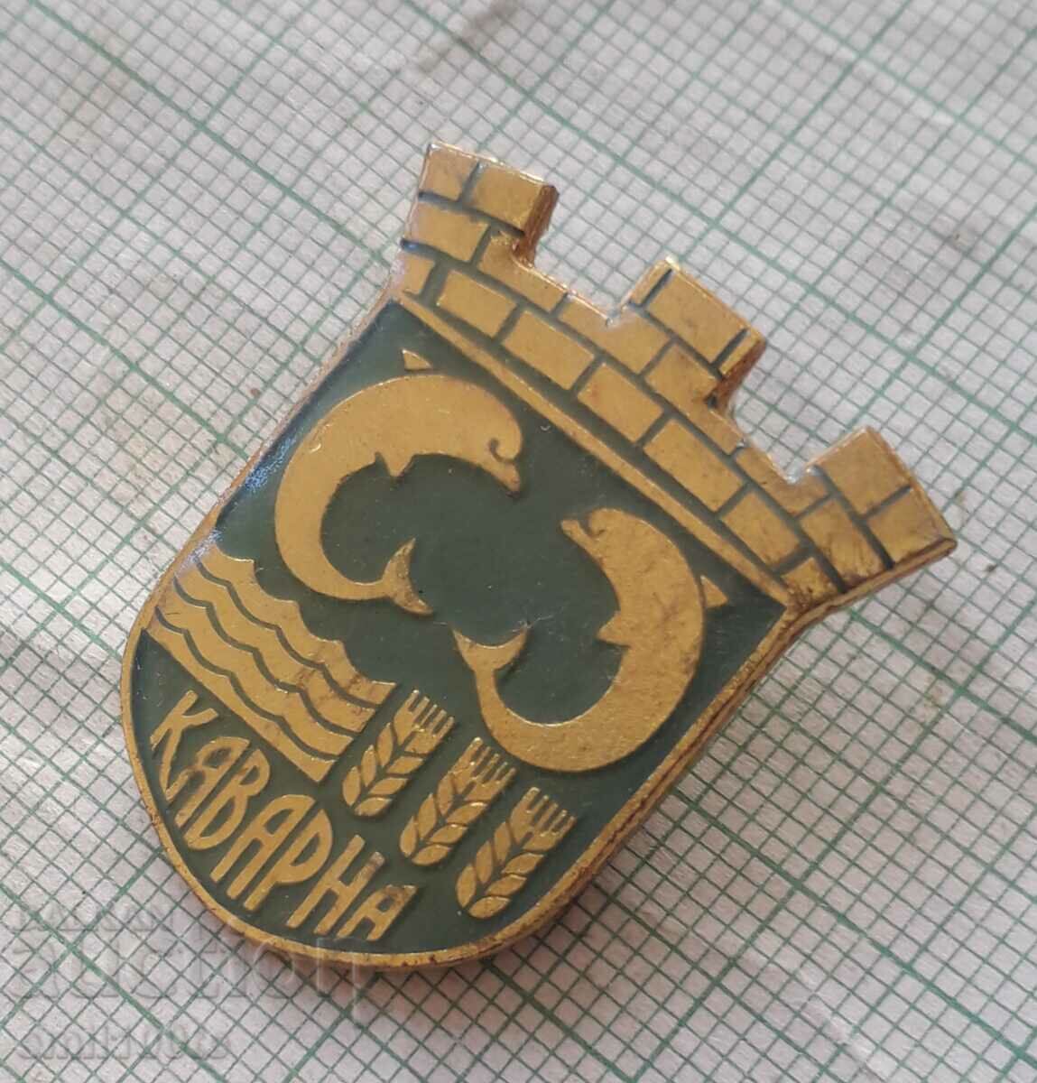 Auction Badge - Kavarna coat of arms Auction Badge - Kavarna coat of arms