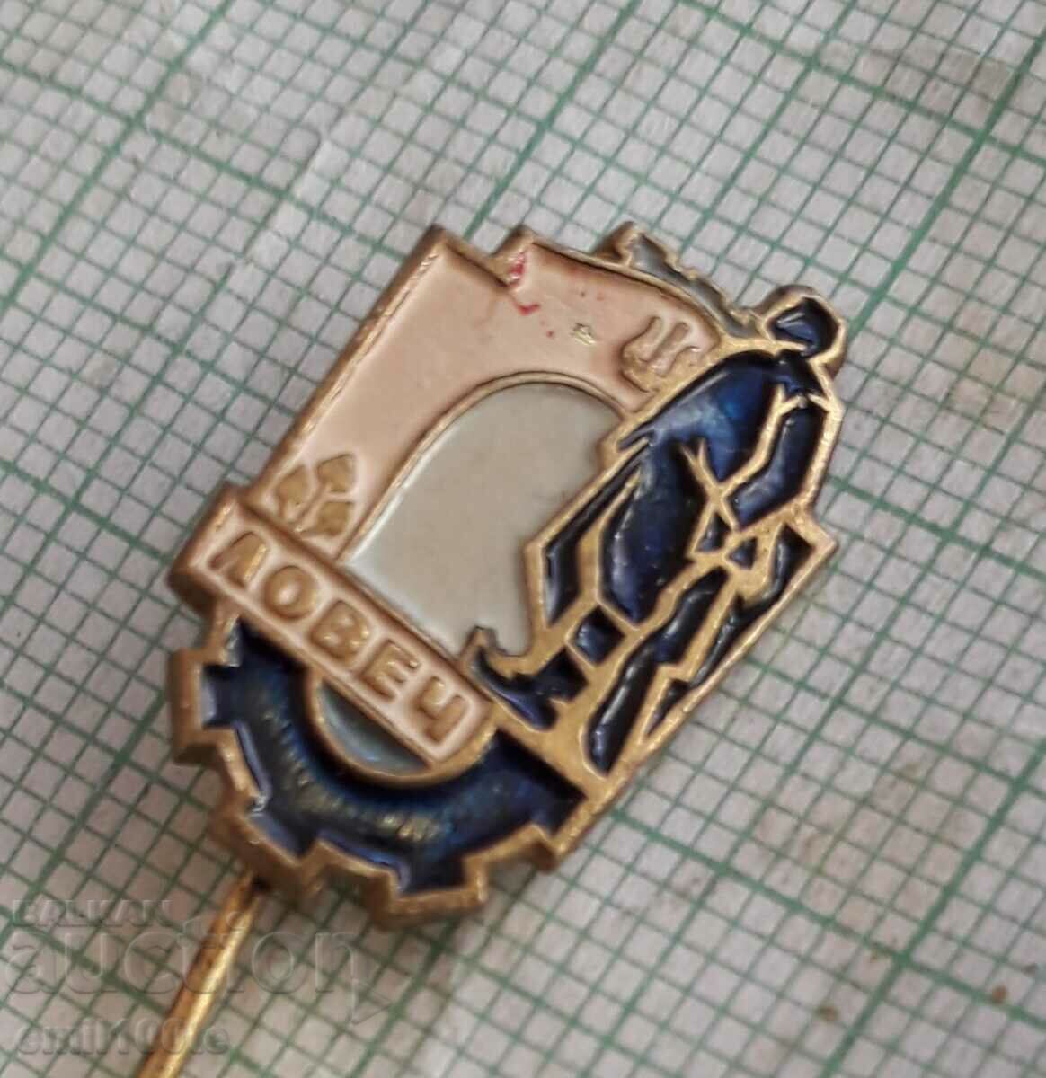 Badge - Lovech coat of arms with price 1.00 BGN | € 0.51 Badge - Lovech coat of arms with price 1.00 BGN | € 0.51