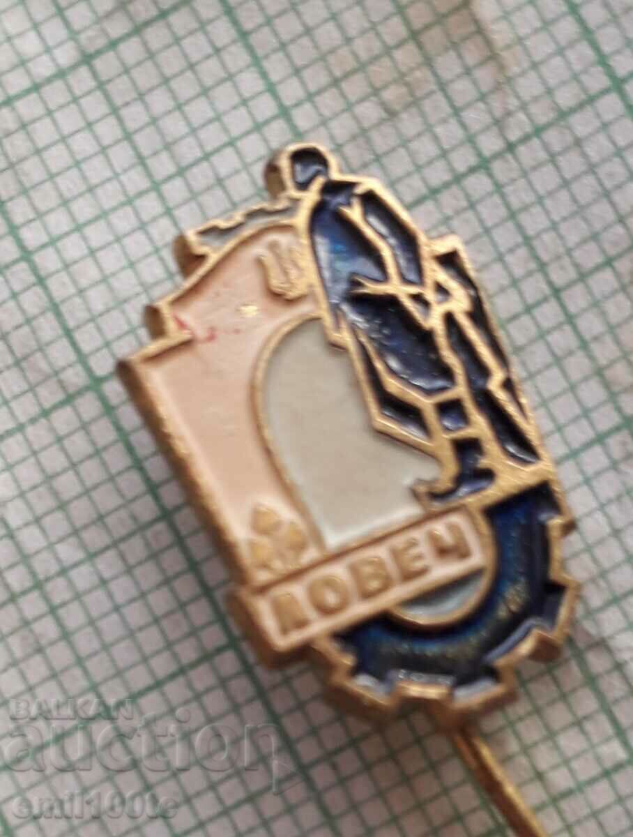 Auction Badge - Lovech coat of arms Auction Badge - Lovech coat of arms