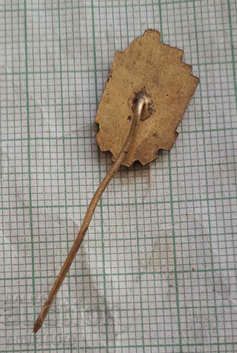 Badge - Lovech coat of arms - 5 Badge - Lovech coat of arms - 5