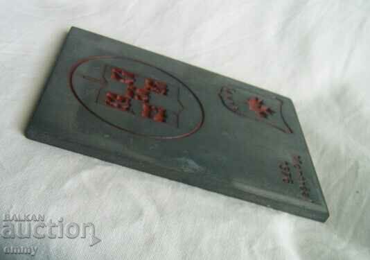 Plaque Olympic Games Montreal 1976 - modern pentathlon with price 8.00 BGN | € 4.09 Plaque Olympic Games Montreal 1976 - modern pentathlon with price 8.00 BGN | € 4.09