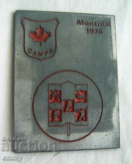 Плакет Олимпийски игри Монреал 1976 -  модерен петобой
