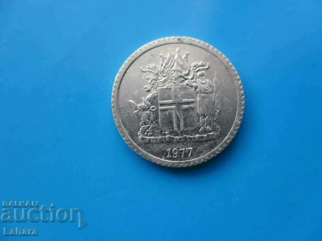1 κορώνα 1977 Ισλανδία με τιμή € 0.74 | 1.45 BGN 1 κορώνα 1977 Ισλανδία με τιμή € 0.74 | 1.45 BGN