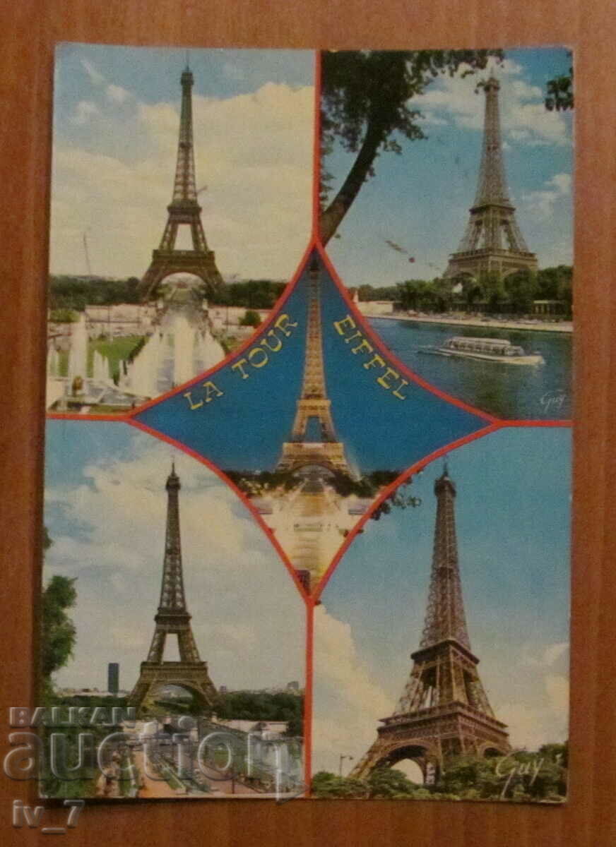 CARD, Franța - PARIS