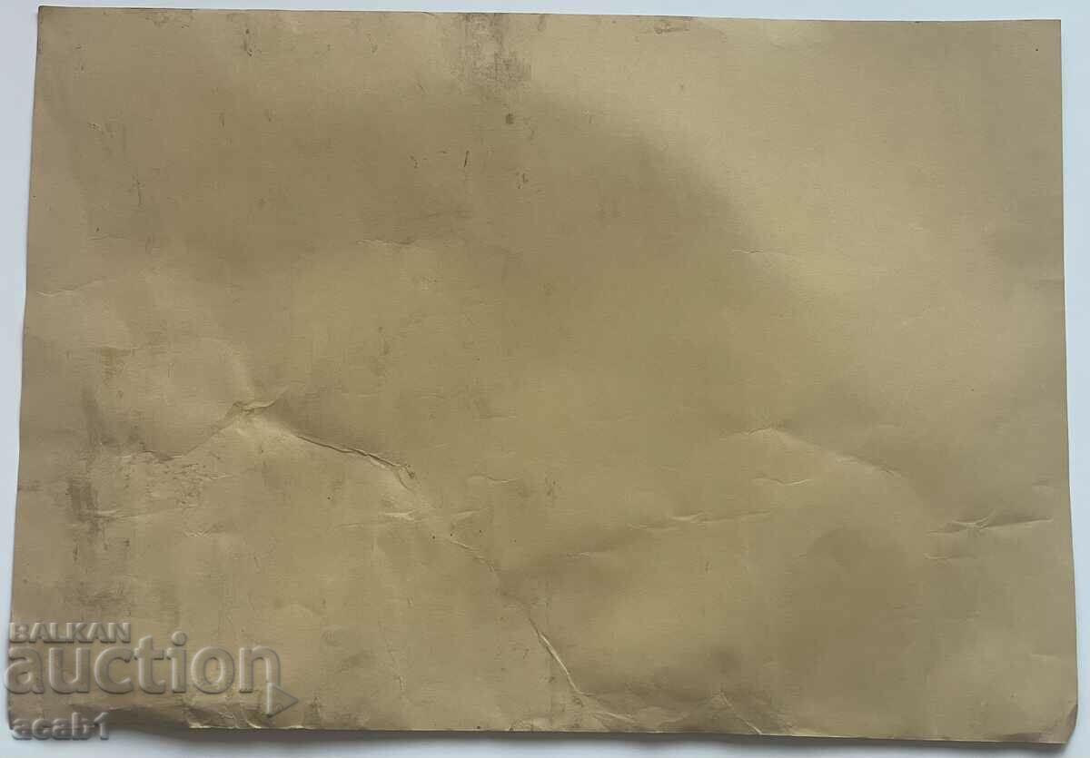 June 6, 1944 Normandy Military equipment with price 19.99 BGN | € 10.22 June 6, 1944 Normandy Military equipment with price 19.99 BGN | € 10.22