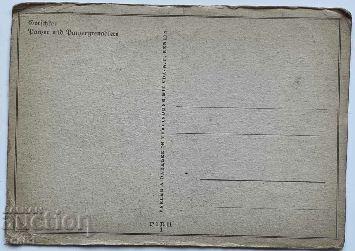 VSV German Panzers with price 24.99 BGN | € 12.78 VSV German Panzers with price 24.99 BGN | € 12.78