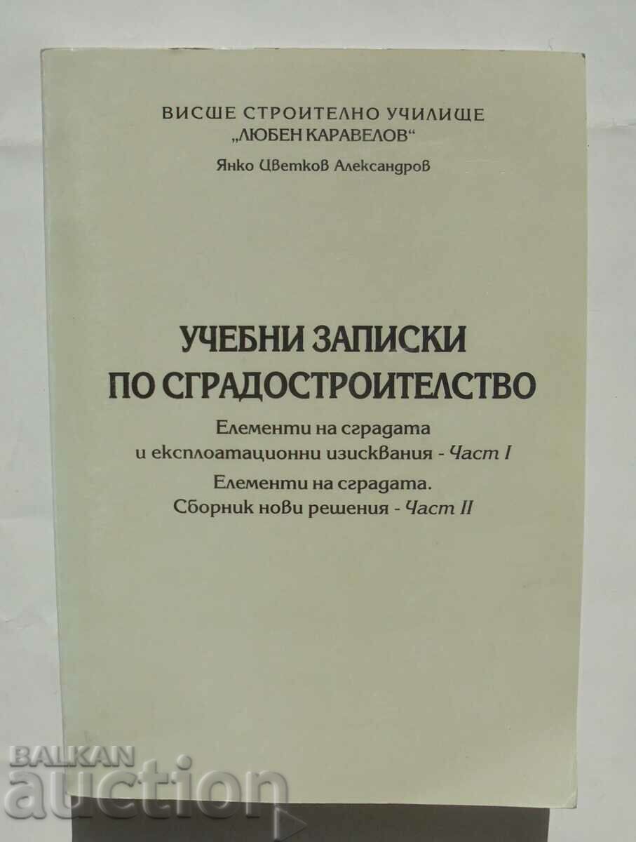 Manuale de inginerie civilă. Ch 1-2 Yanko Alexandrov
