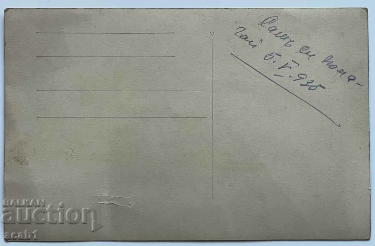 05/05/1935 Delegates with price 19.99 BGN | € 10.22 05/05/1935 Delegates with price 19.99 BGN | € 10.22