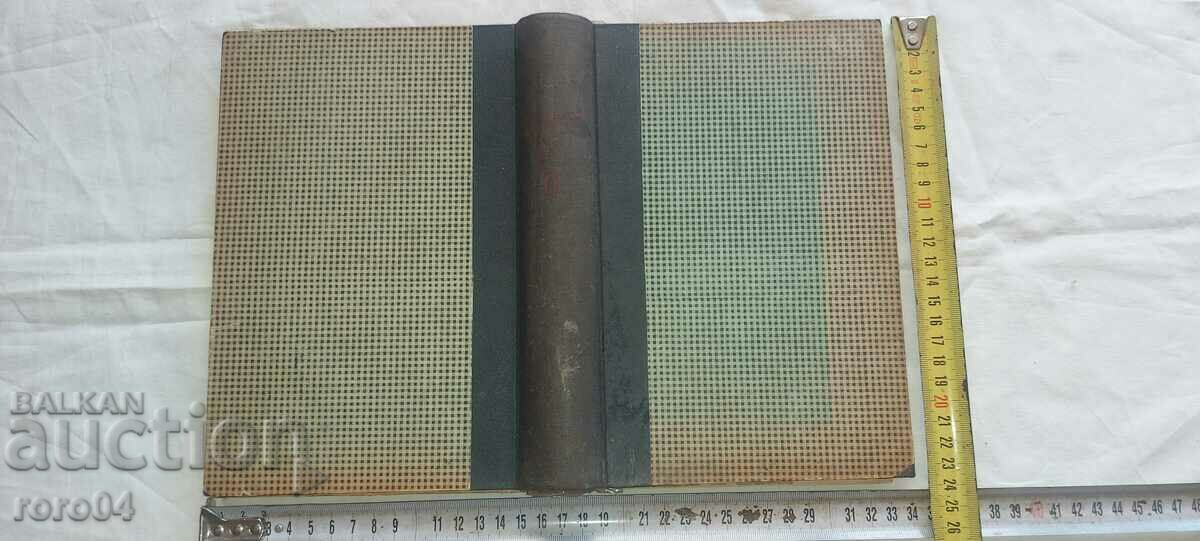 SERMONS - GOSPEL - PETERSBURG - 1876 - 7 SERMONS - GOSPEL - PETERSBURG - 1876 - 7