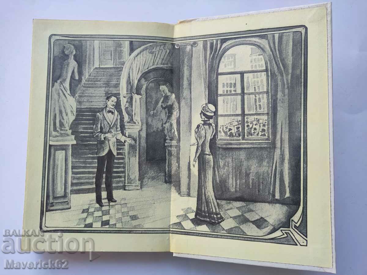 Delivery of Book Titan in Russian Delivery of Book Titan in Russian