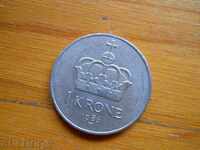1 krone 1986 - Norway