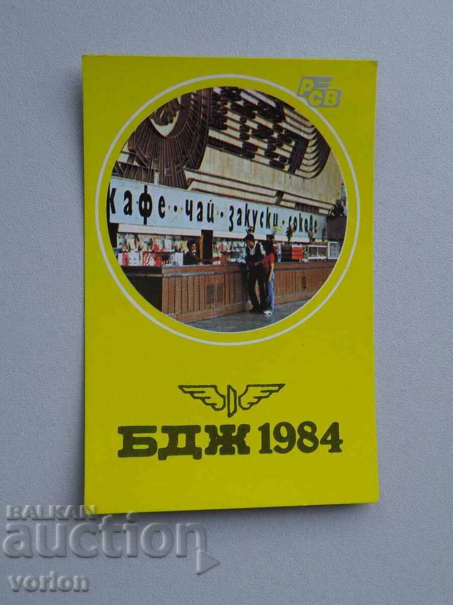 Calendar: RSV - BDZ - 1984