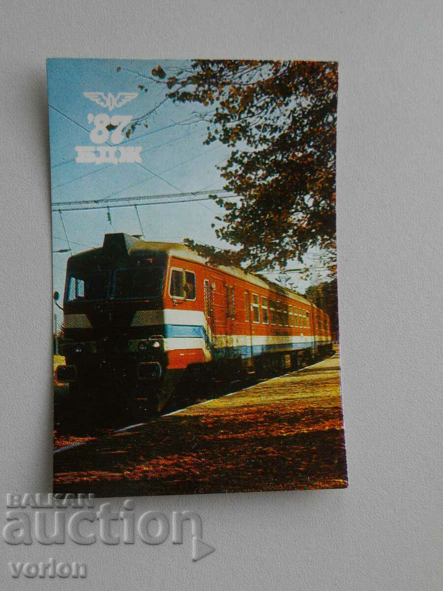 Calendarul BDZ - 1987