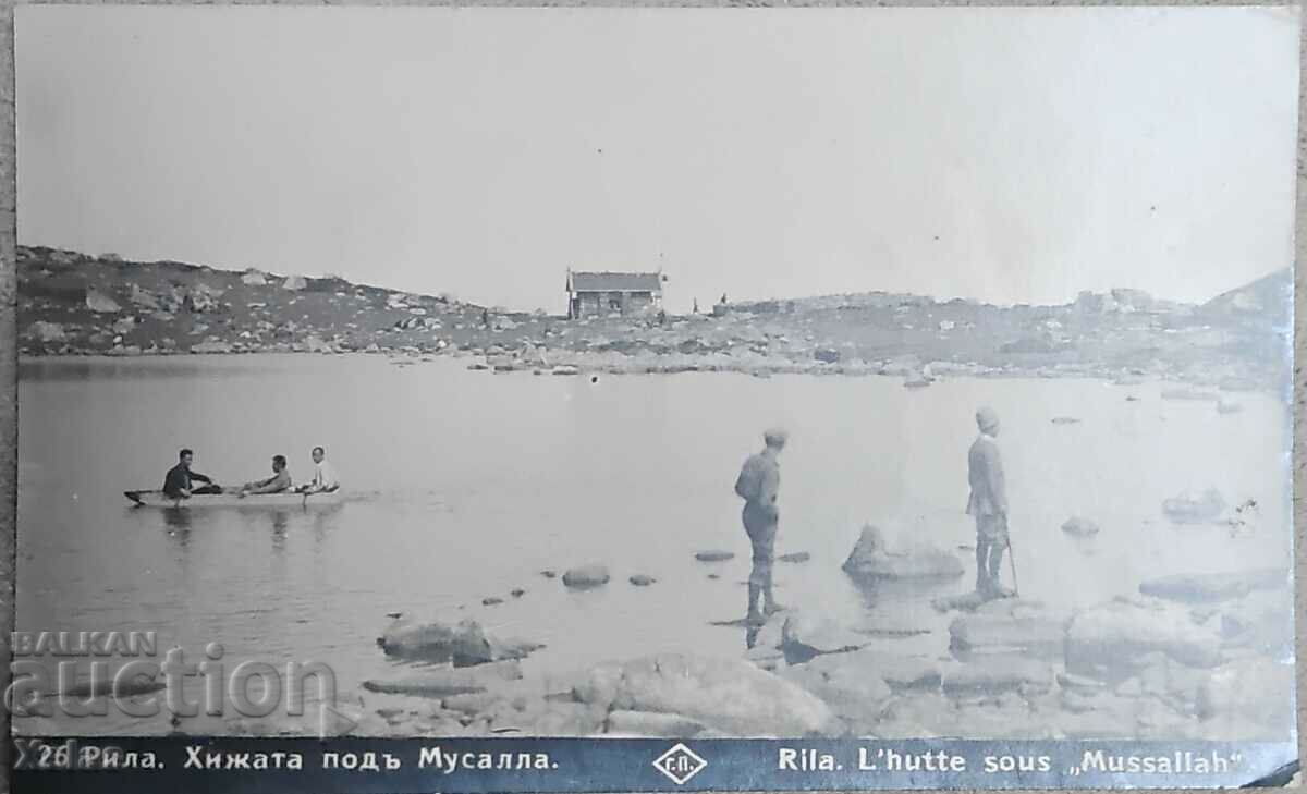 Стара пощенска картичка 1928 Рила хижата под Мусала