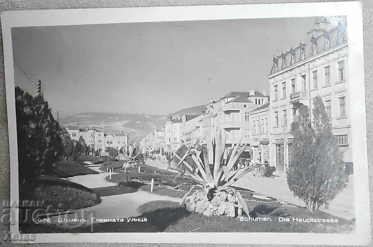 Παλιά καρτ ποστάλ της δεκαετίας του 1940 κεντρικός δρόμος Shumen