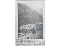 Стара пощенска картичка 1903 Рилски манастир поп