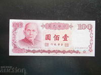 Taiwan, 100 Yuan, 1988, XF+