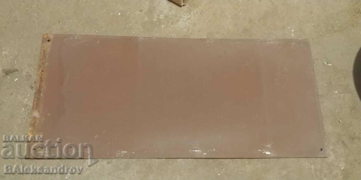 Old metal street sign with price 18.00 BGN | € 9.20