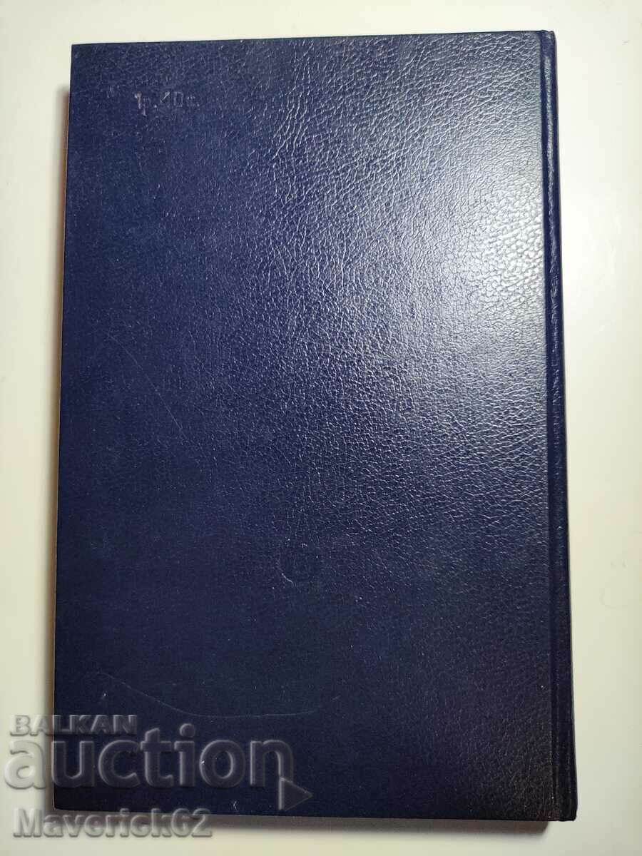 Tsaritsa Armyanskaya in Russian - 5 Tsaritsa Armyanskaya in Russian - 5