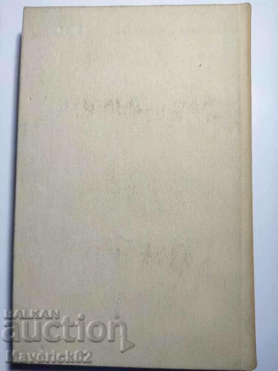 Auction Tsushima in Russian Auction Tsushima in Russian